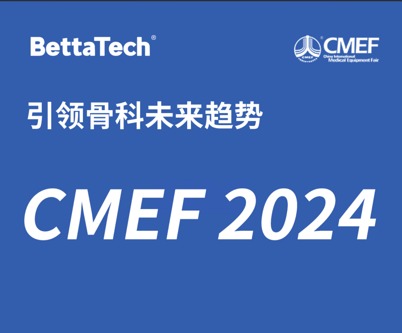 BettaTech successfully concluded its participation in the 90th CMEF from October 12th to 15th. 