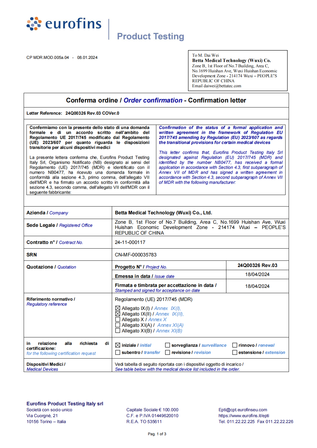 Mdr Extension Letter 